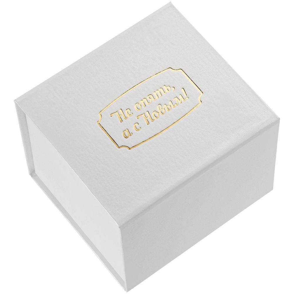 Елочный шар «Всем Новый год», с надписью «Не опять, а с Новым!» — изображение 9