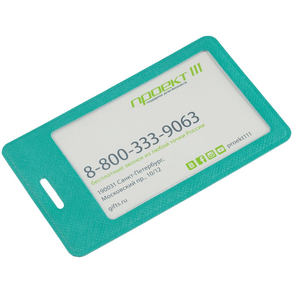 Чехол для пропуска Devon, бирюзовый — изображение 4