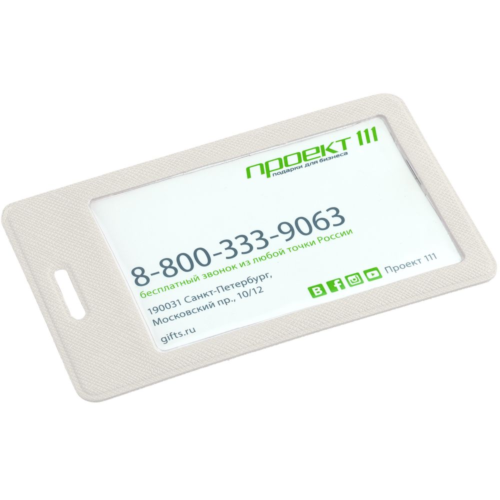 Чехол для пропуска Devon, белый — изображение 4