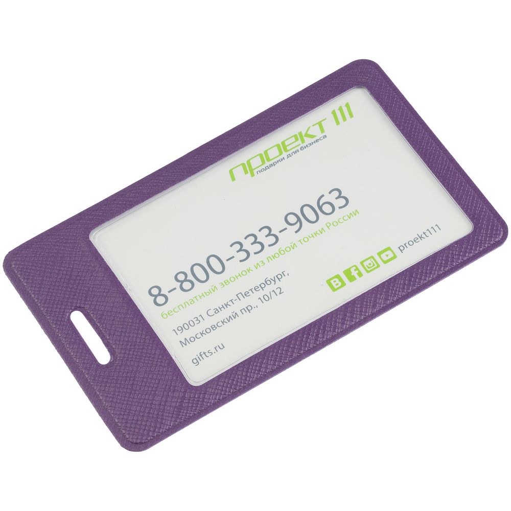 Чехол для пропуска Devon, фиолетовый — изображение 4