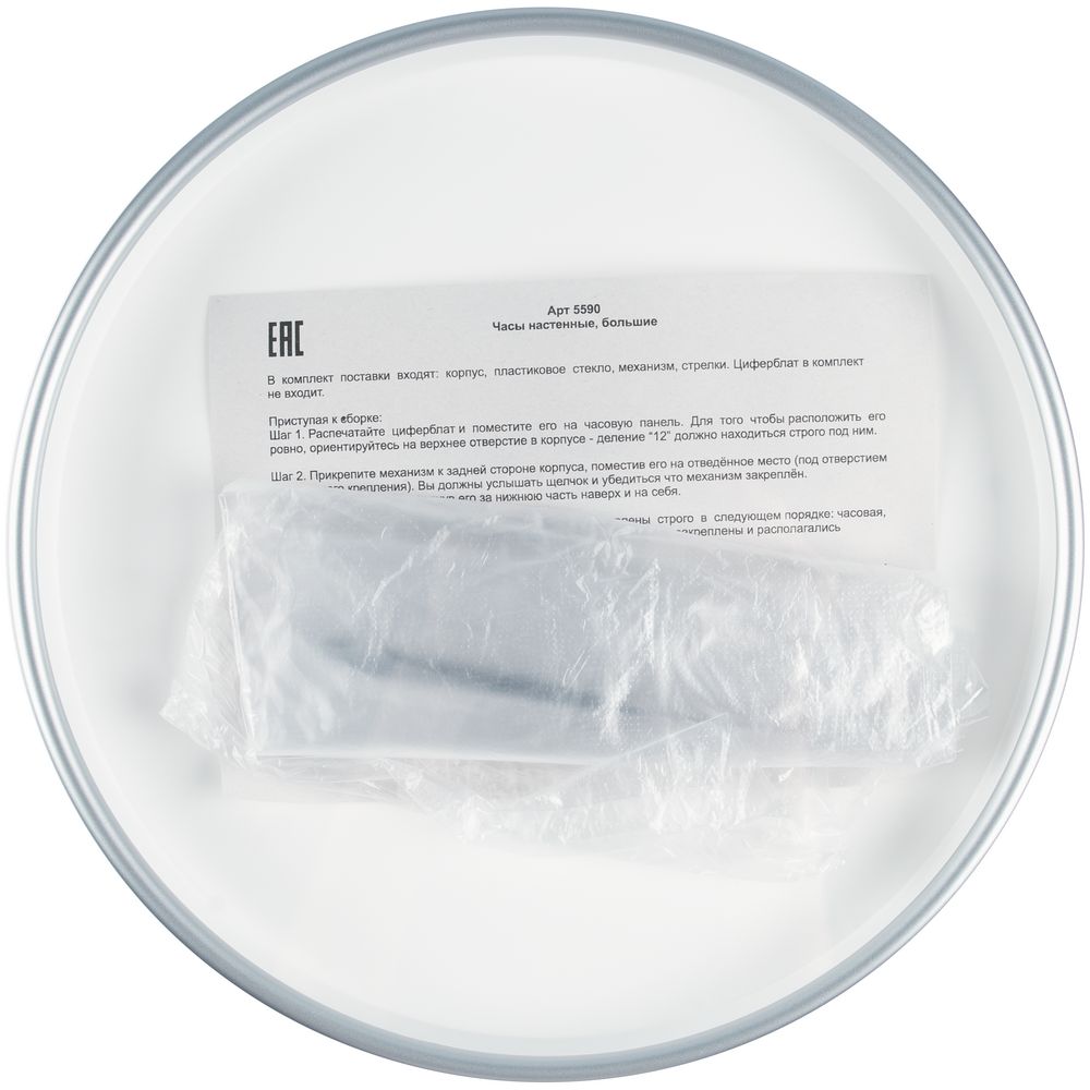 Часы настенные ChronoTop, серебристые — изображение 5