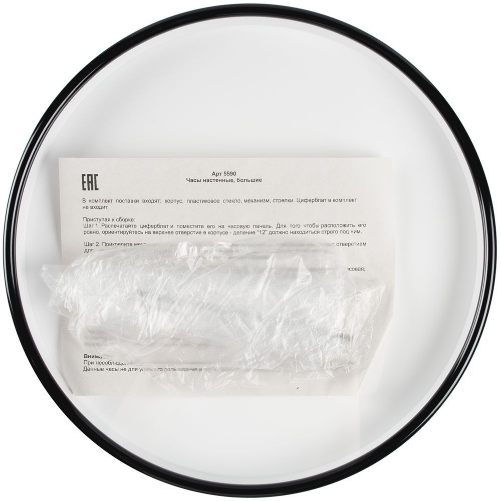 Часы настенные ChronoTop, черные — изображение 5