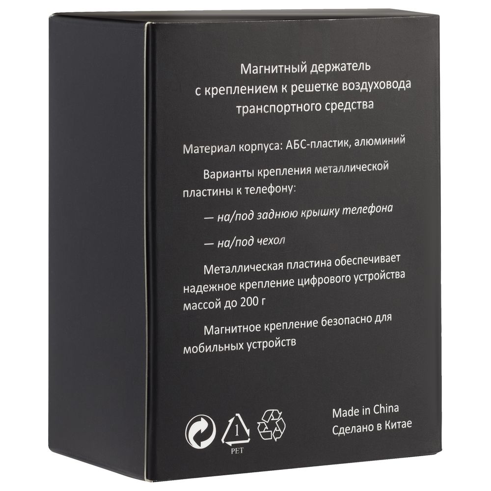 Магнитный держатель для смартфонов Cinch — изображение 12