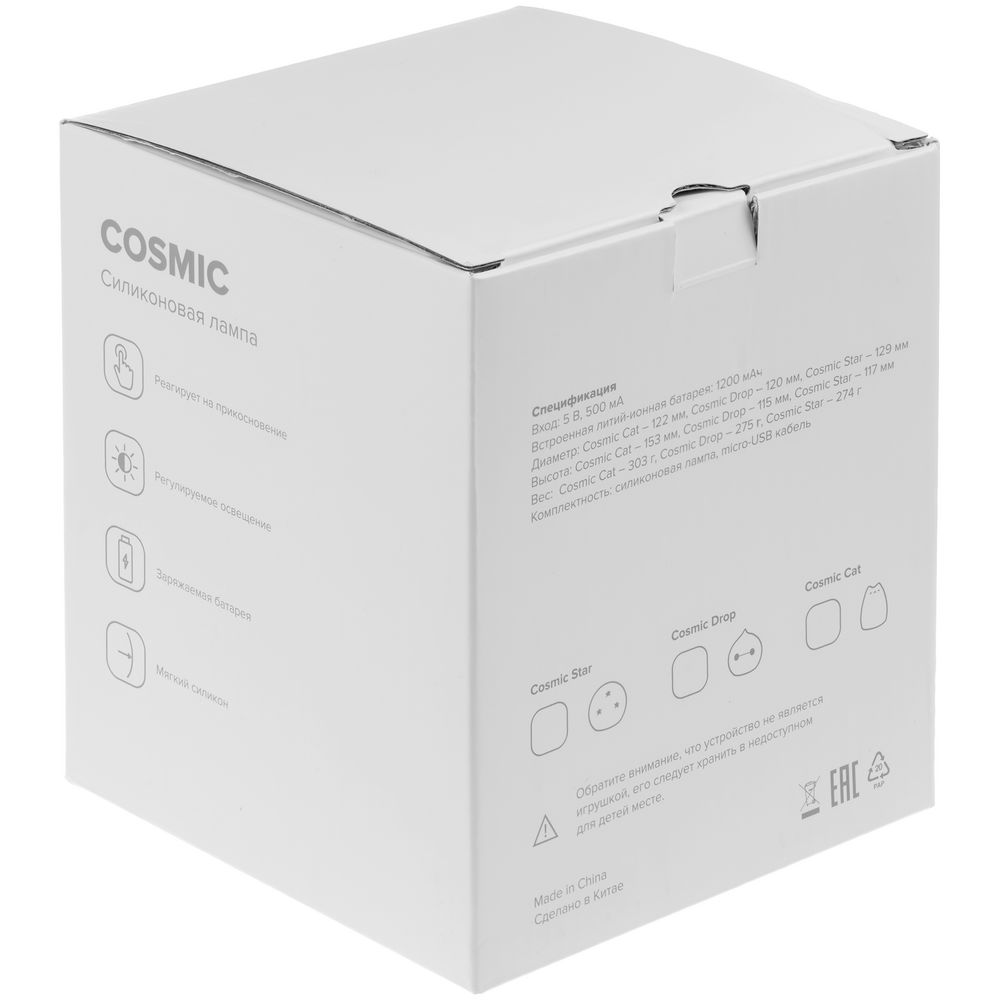 Беспроводной силиконовый светильник Cosmic Cat — изображение 11