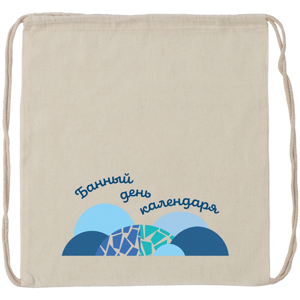 Набор «Банный день календаря», мужской — изображение 7