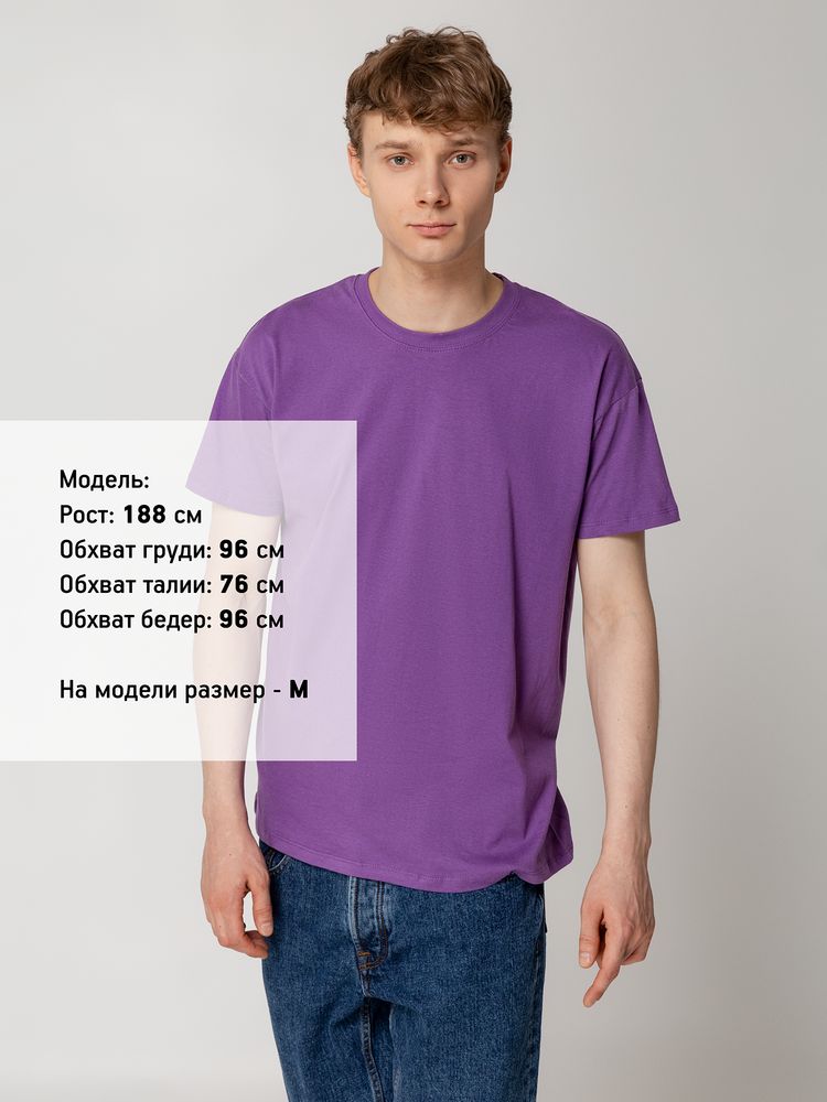 Футболка унисекс Regent 150, фиолетовая — изображение 9