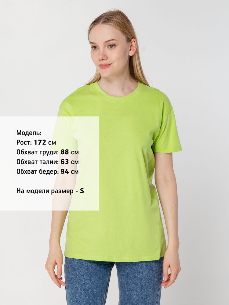 Футболка унисекс Regent 150, зеленое яблоко — изображение 5