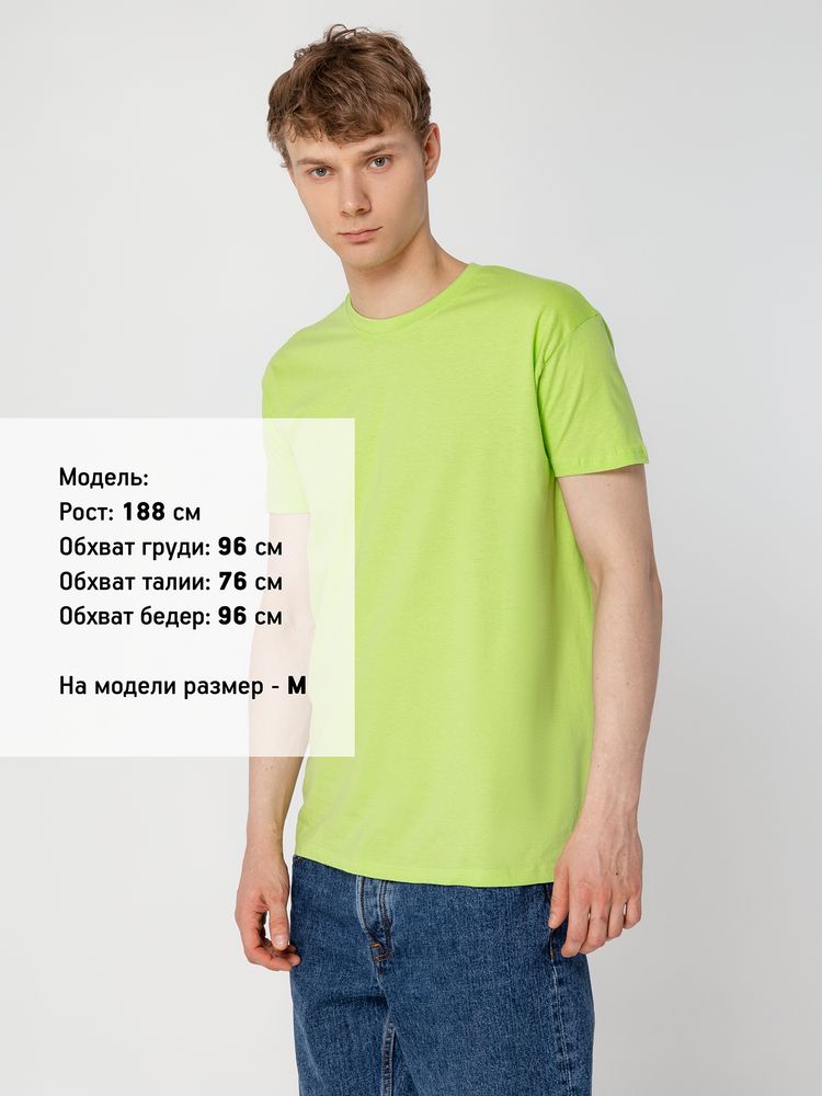 Футболка унисекс Regent 150, зеленое яблоко — изображение 8