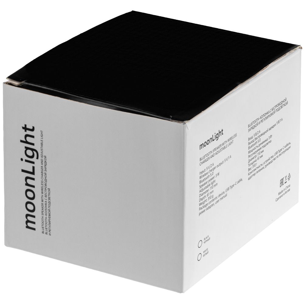 Лампа с колонкой и беспроводной зарядкой moonLight, белая — изображение 13