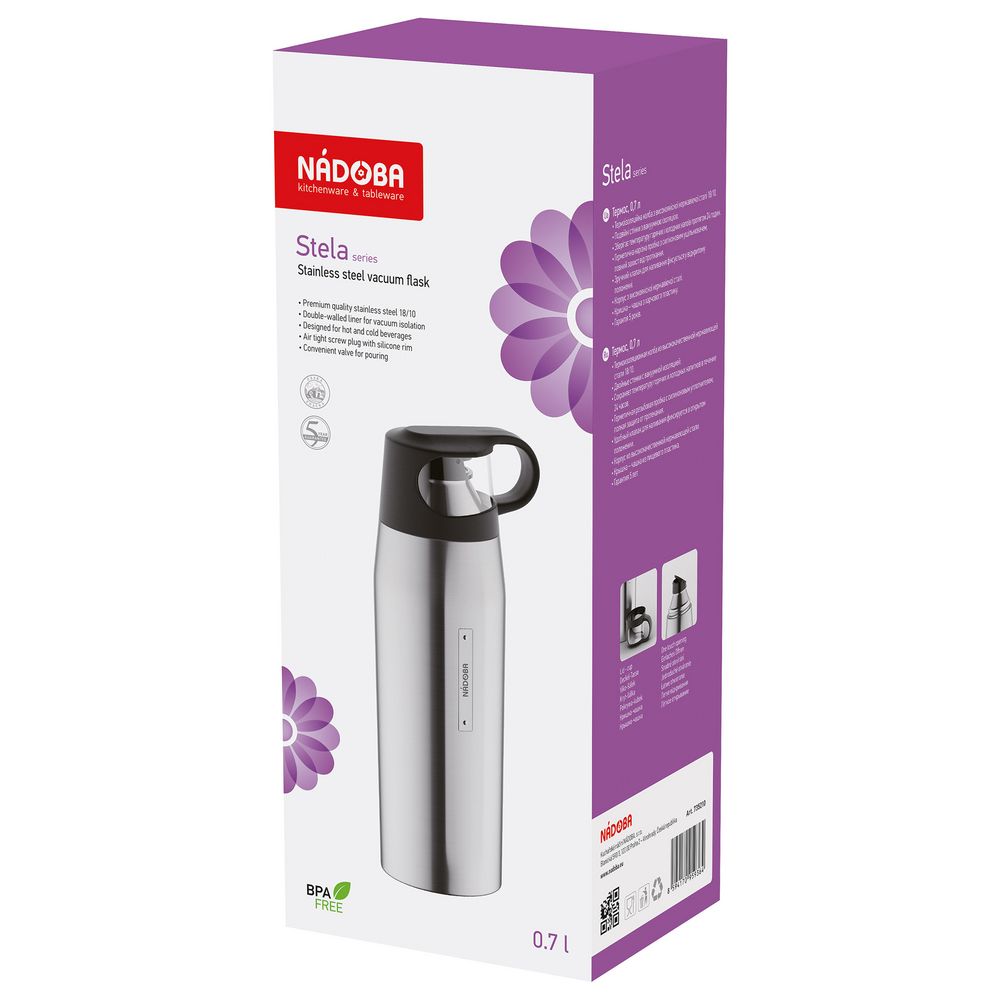 Термос Stela, стальной — изображение 3