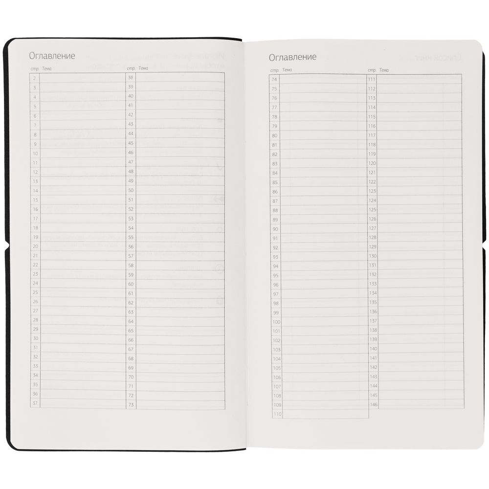 Ежедневник Nubuk, недатированный, светло-серый — изображение 12