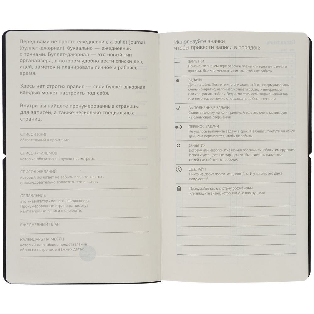 Ежедневник Nubuk, недатированный, темно-серый — изображение 7