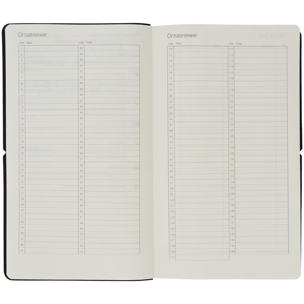 Ежедневник Nubuk, недатированный, темно-серый — изображение 9