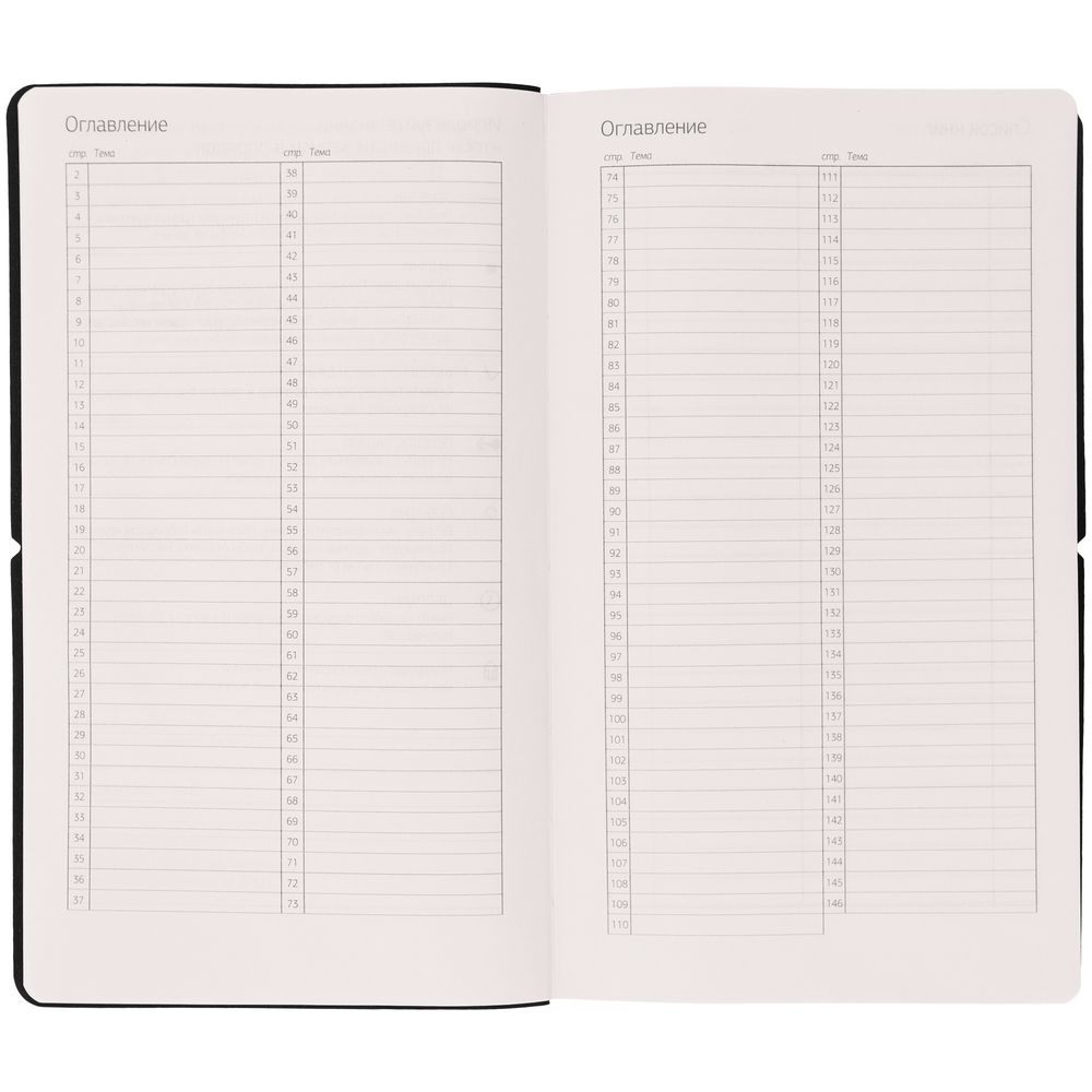 Ежедневник Nubuk, недатированный, бирюзовый — изображение 12