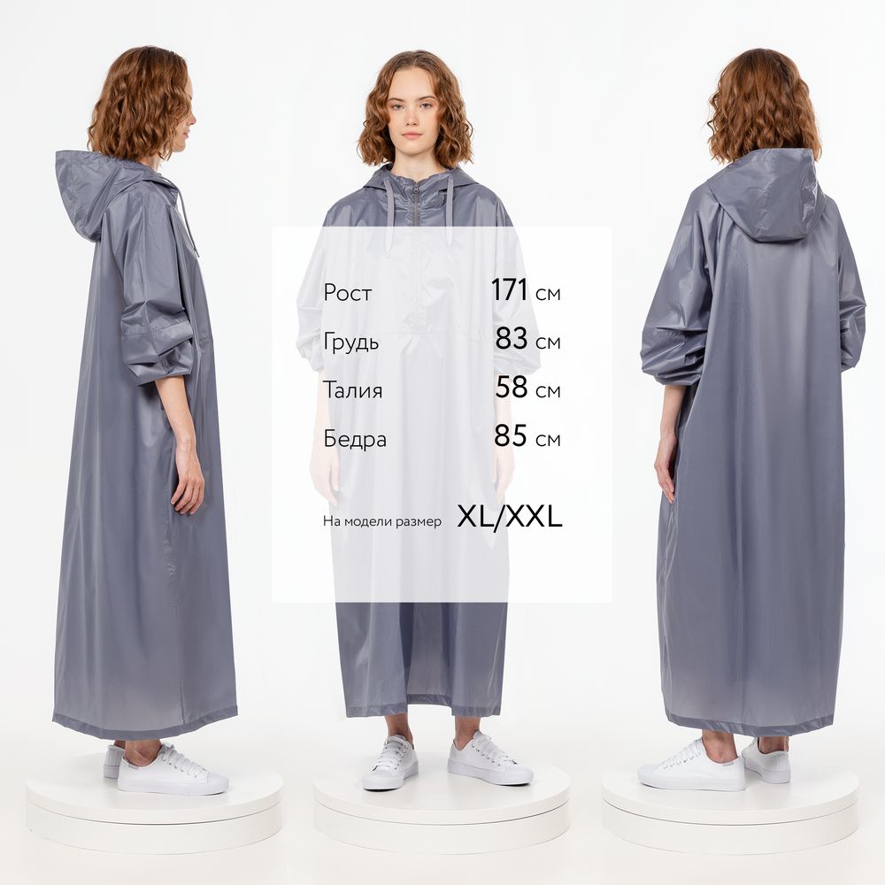 Дождевик-анорак R1, синий — изображение 6