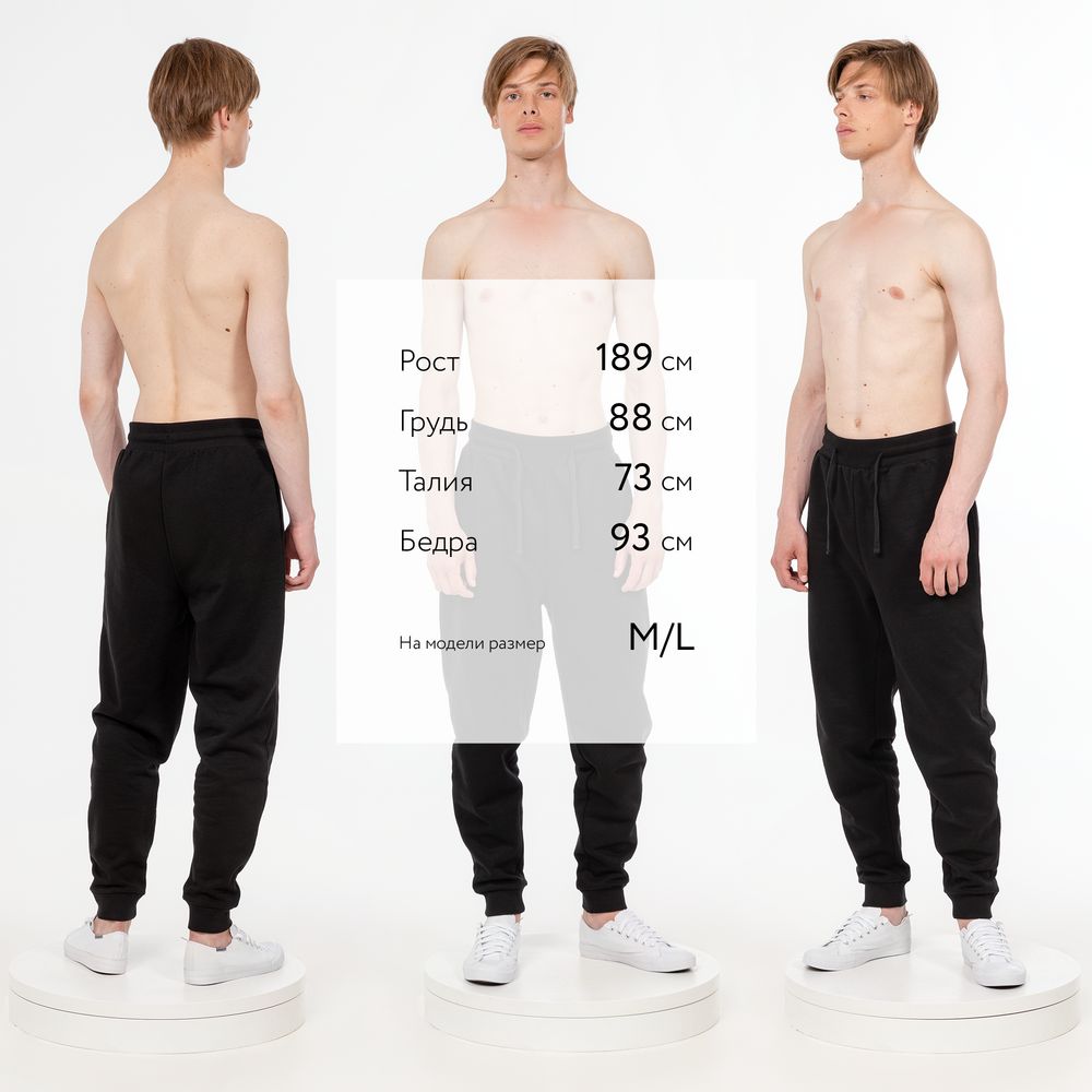 Джоггеры J2, черные — изображение 8