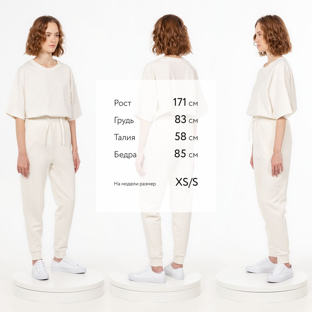 Джоггеры J2, молочно-белые — изображение 7