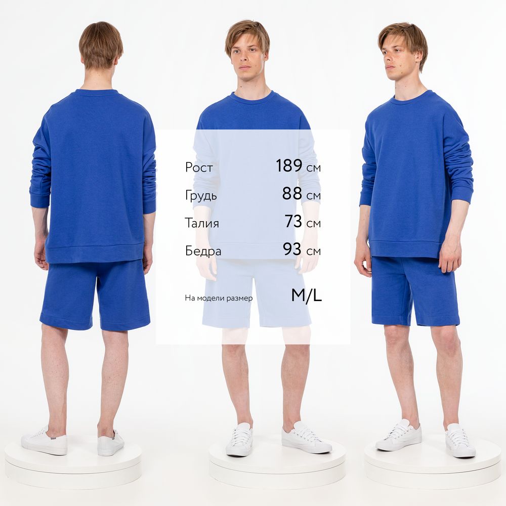 Свитшот унисекс S2, синий — изображение 8