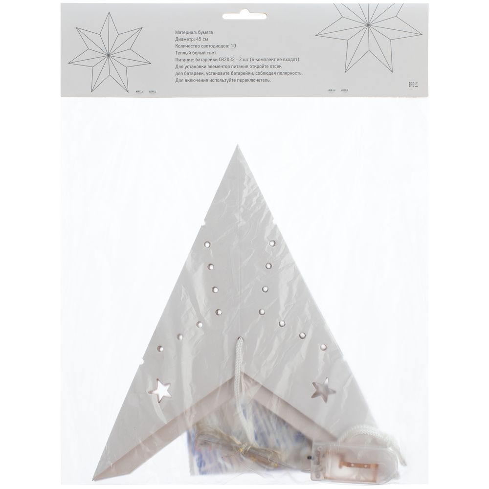 Светильник Guiding Star — изображение 7