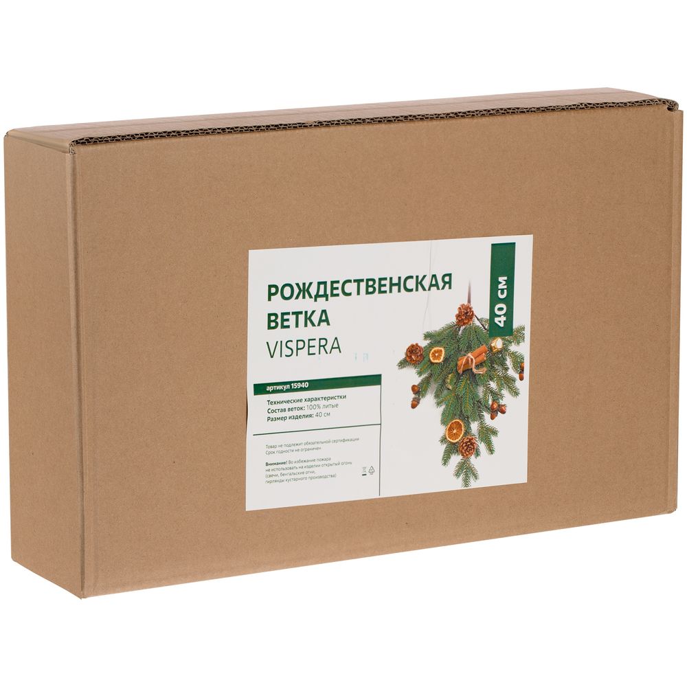 Рождественская ветка Vispera — изображение 5
