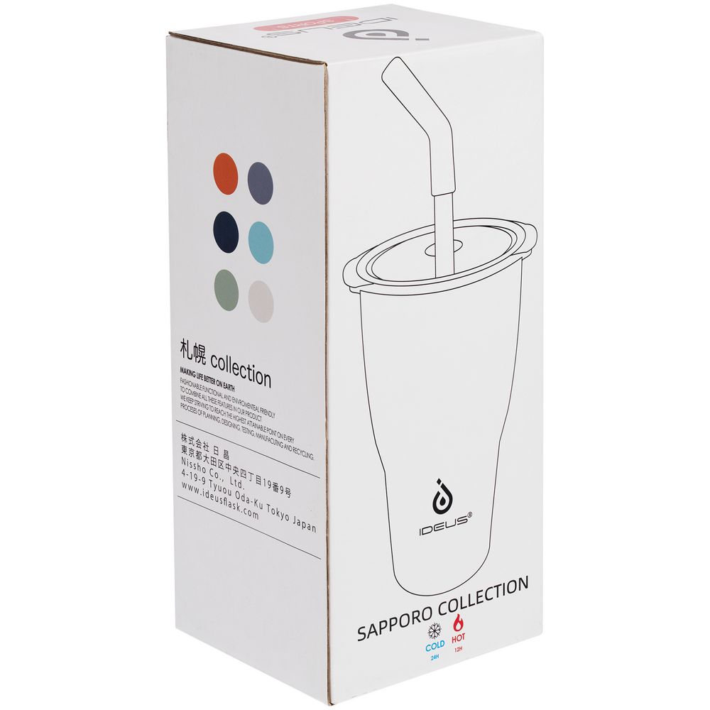 Термостакан Sapporo, зеленый — изображение 15