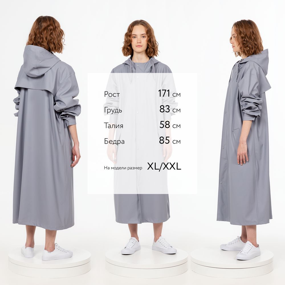 Макинтош R3, серый — изображение 6