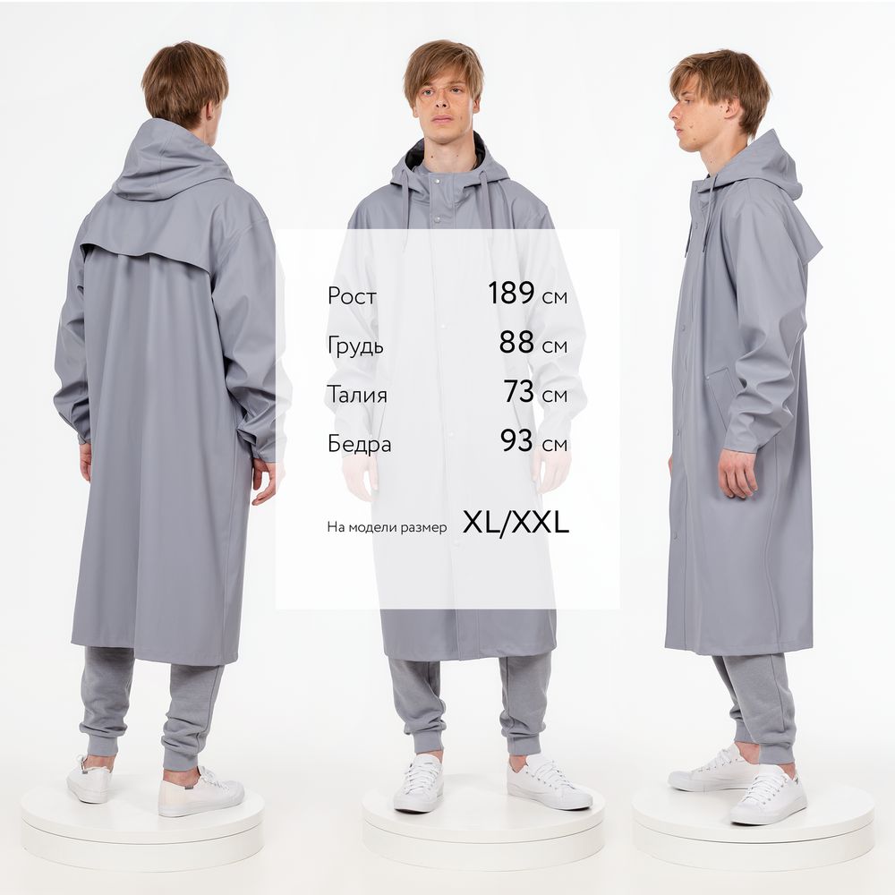 Макинтош R3, серый — изображение 8