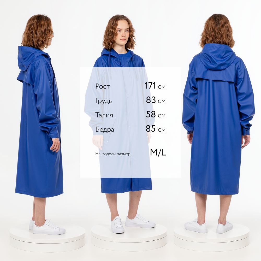 Макинтош R3, синий — изображение 8