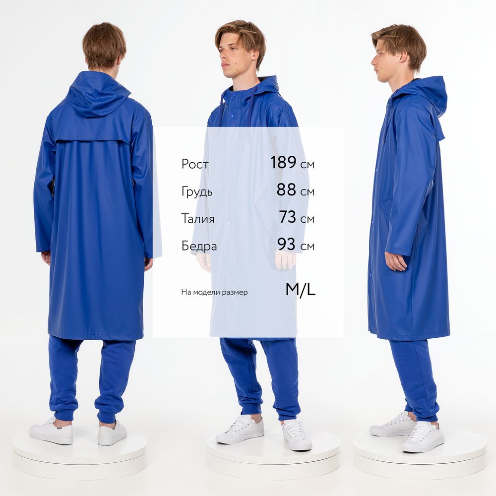 Макинтош R3, синий — изображение 6