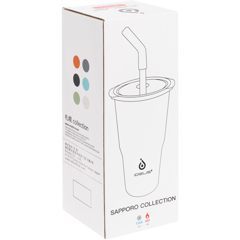 Термостакан Sapporo М, темно-синий — изображение 16