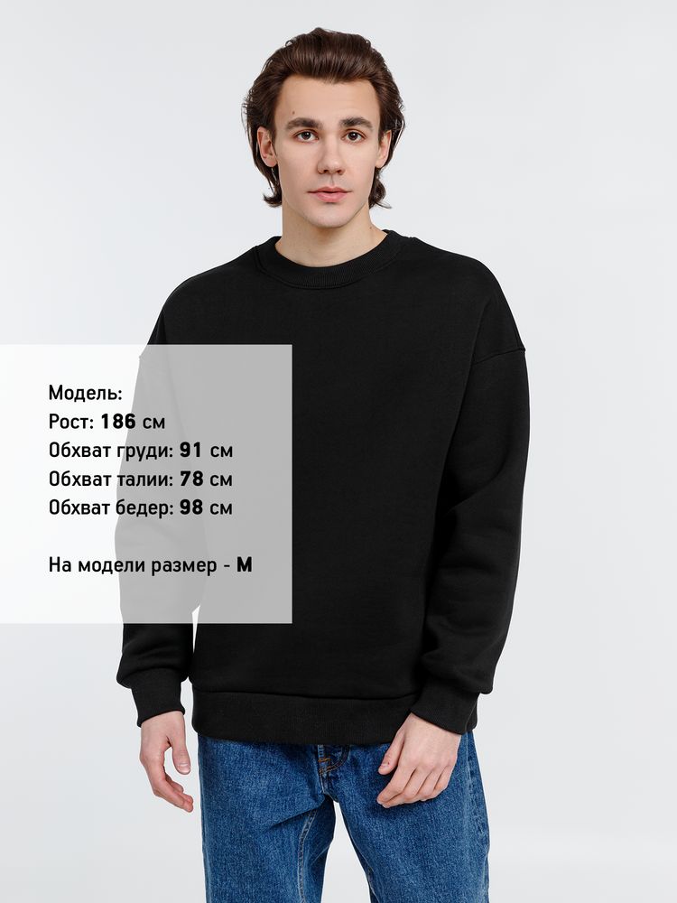 Свитшот оверсайз унисекс True Self, черный — изображение 7