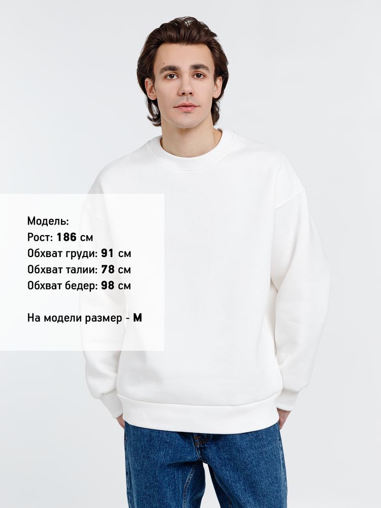 Свитшот оверсайз унисекс True Self, молочно-белый — изображение 7