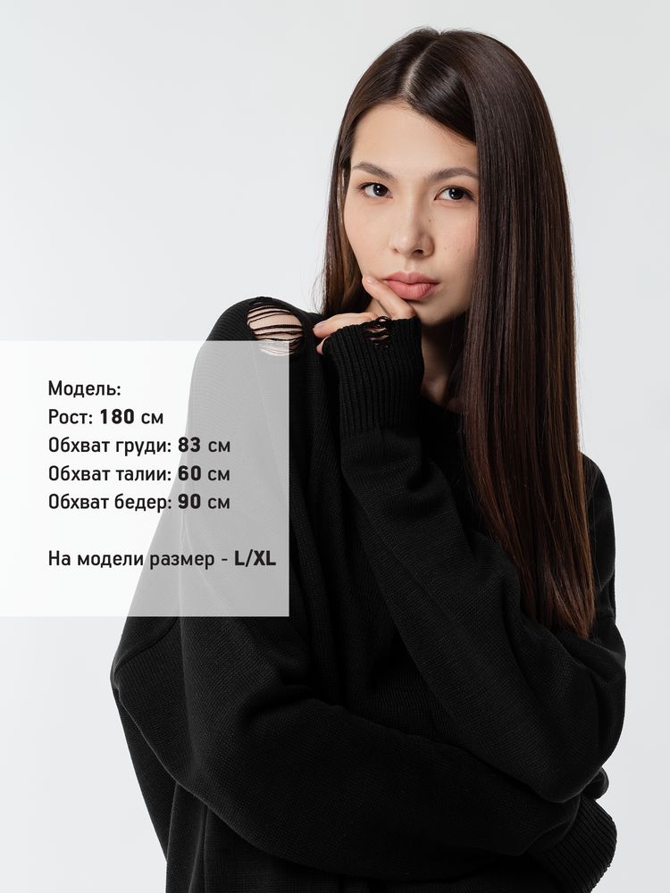 Джемпер оверсайз унисекс Grunge, черный — изображение 10