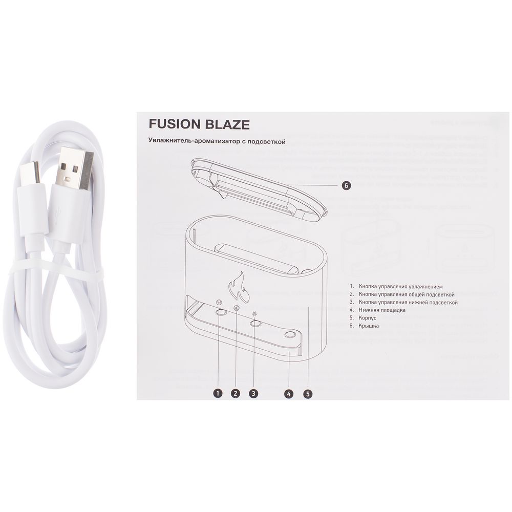 Увлажнитель-ароматизатор Fusion Blaze с имитацией пламени, белый — изображение 10