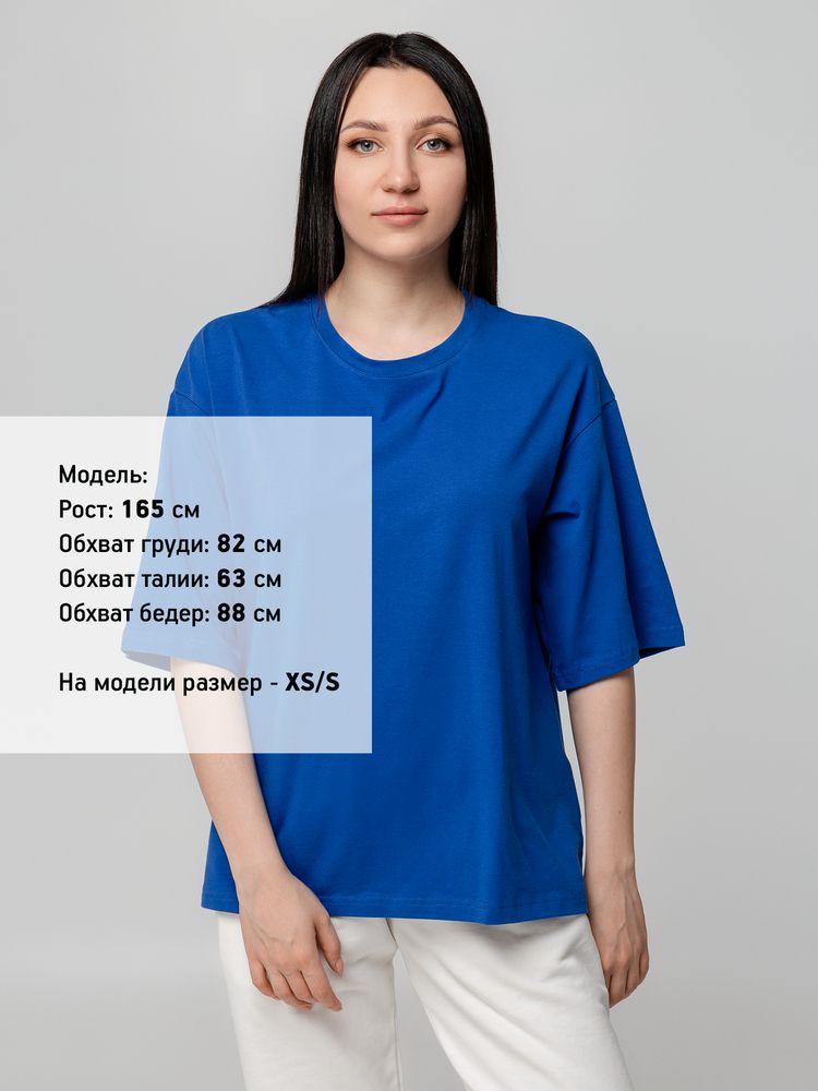 Футболка унисекс оверсайз Street Vibes, ярко-синяя — изображение 9