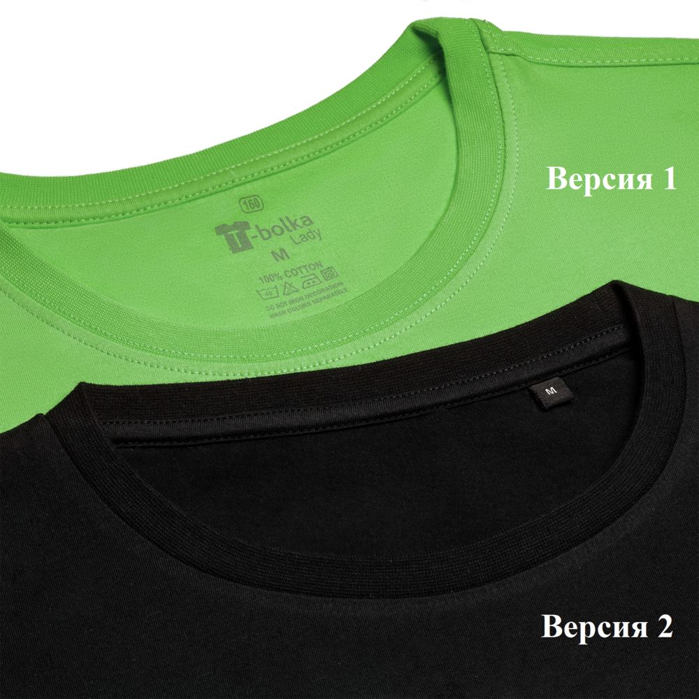 Футболка женская T-bolka Lady, зеленое яблоко — изображение 4