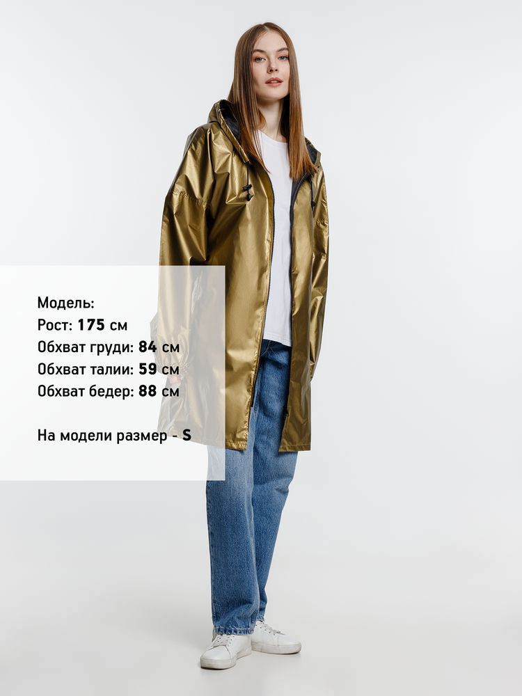 Дождевик Palladio Pockets, золотистый — изображение 5