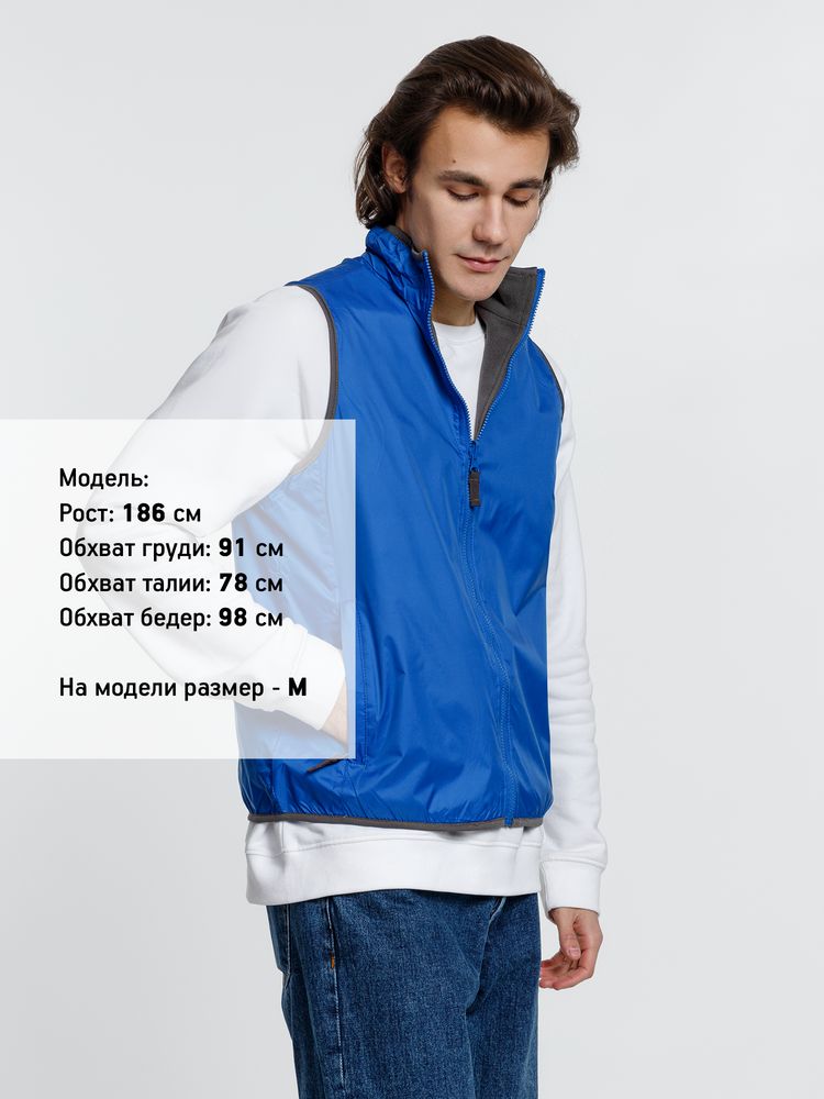 Жилет двусторонний Winner, ярко-синий — изображение 7