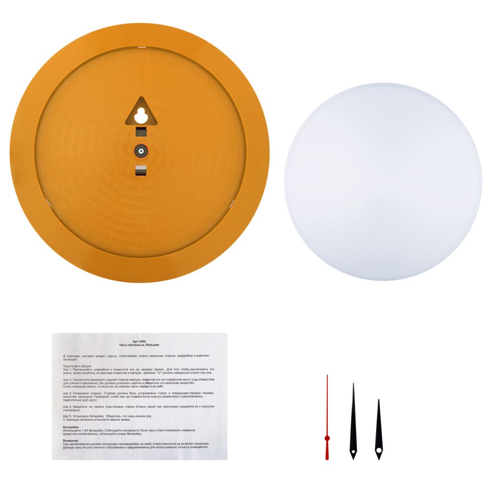 Часы настенные Vivid Large, оранжевые — изображение 4