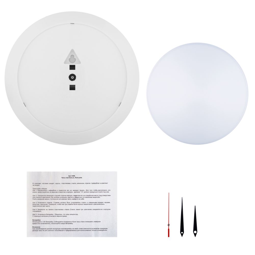 Часы настенные Vivid Large, белые — изображение 5