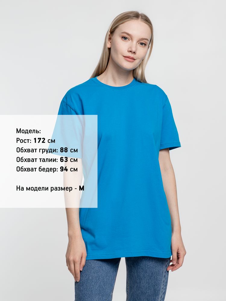 Футболка унисекс T-Bolka 160, бирюзовая — изображение 8