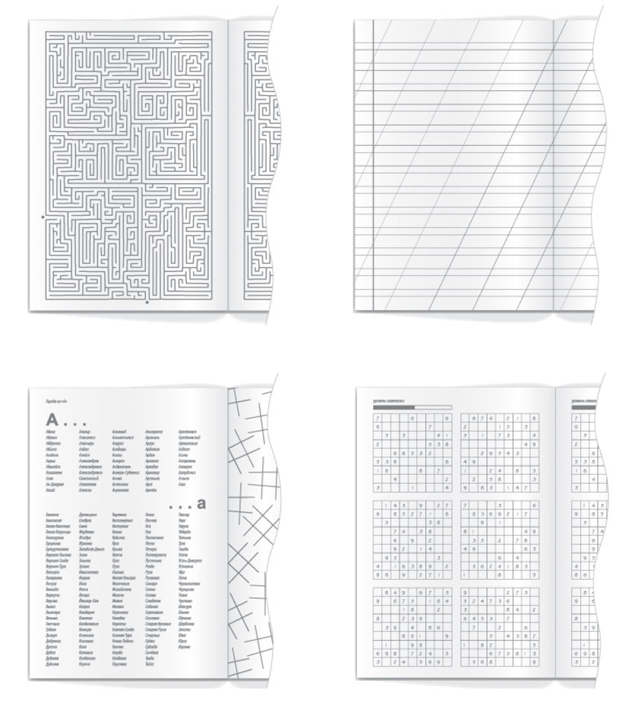 Блокнот Real Hard Work — изображение 5