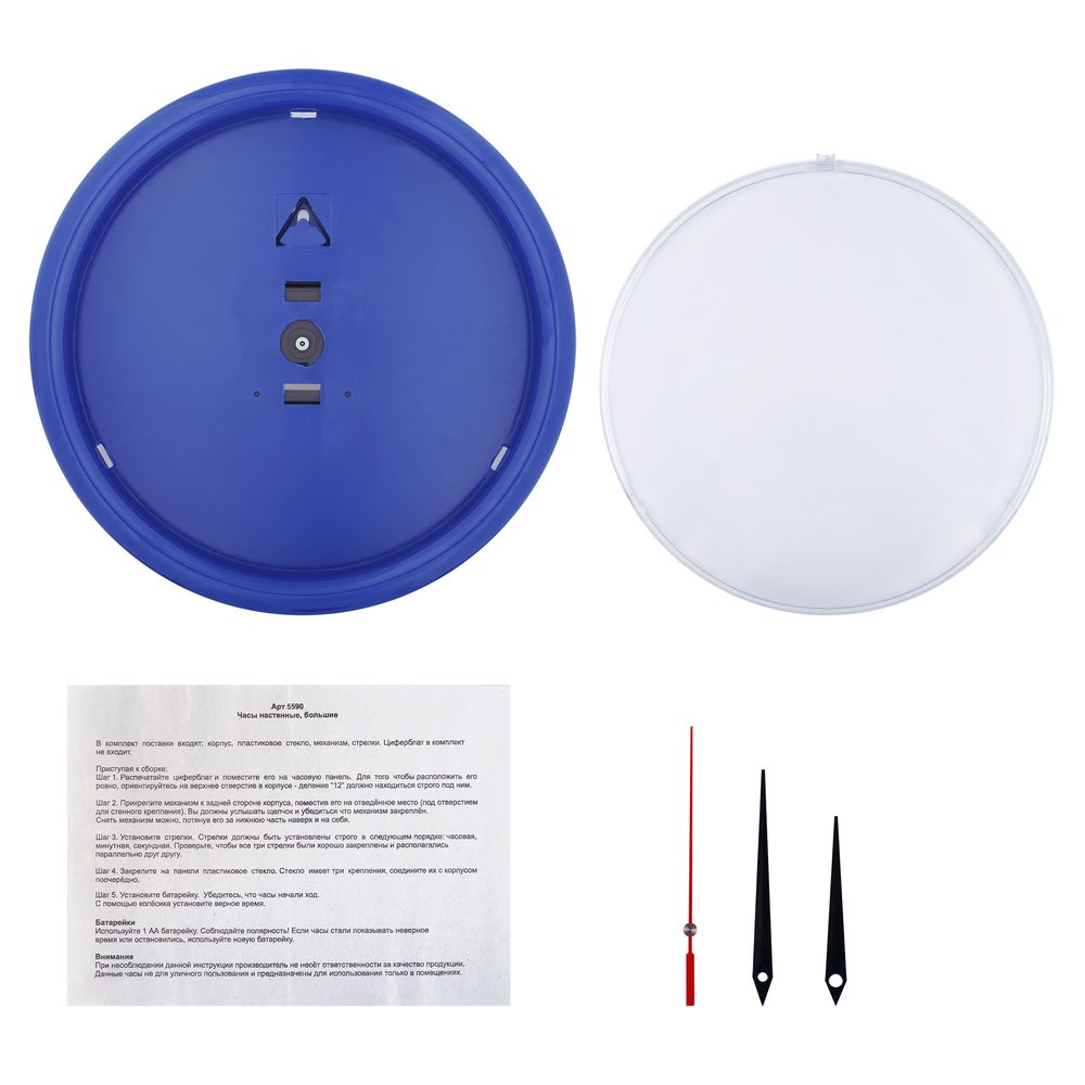 Часы Vivid Small, синие — изображение 3