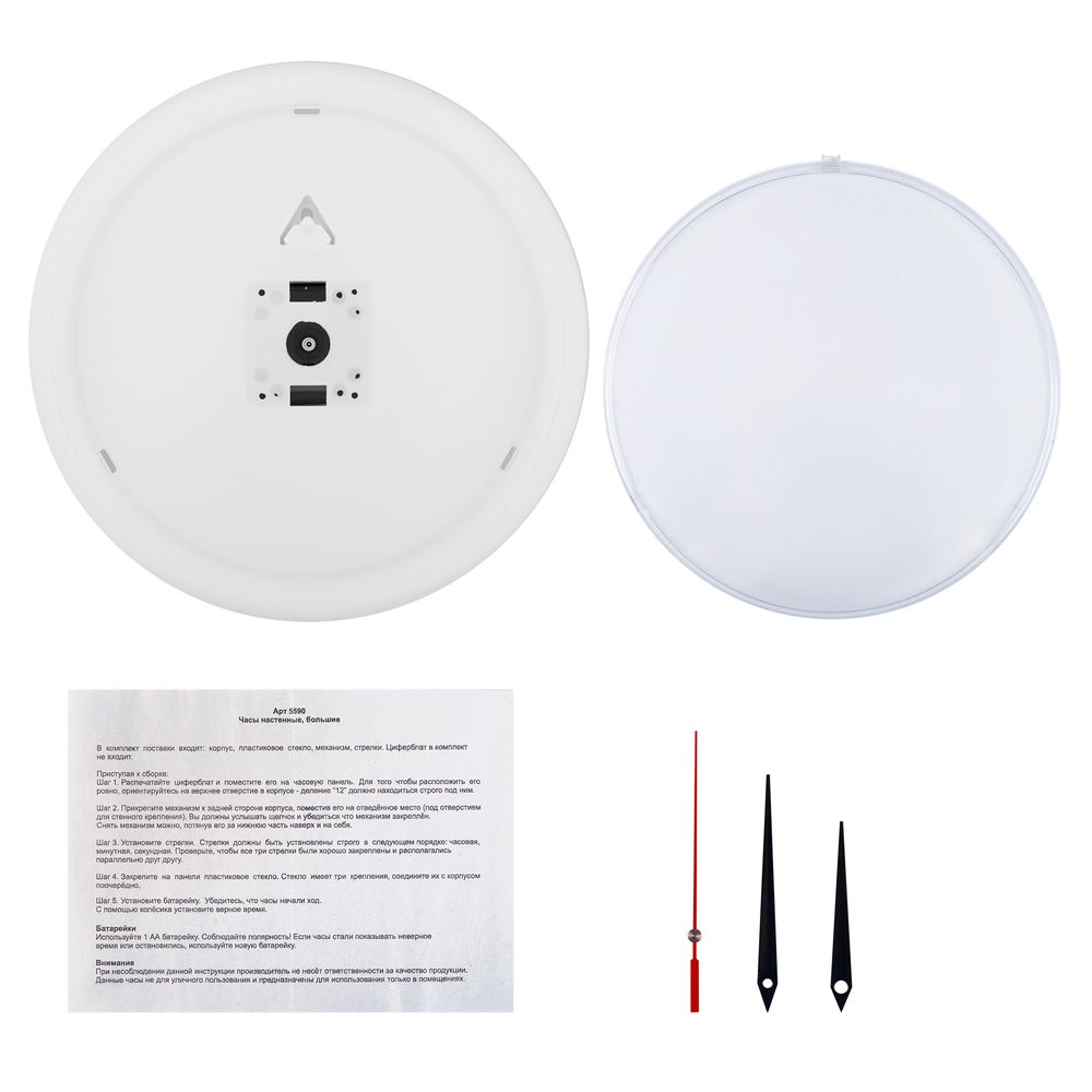 Часы Vivid Small, белые — изображение 4