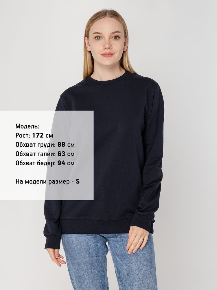 Свитшот Toima 2.0, темно-синий — изображение 9