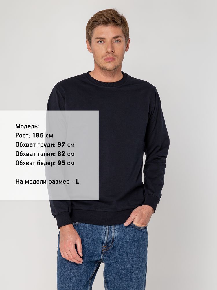 Свитшот Toima 2.0, темно-синий — изображение 6