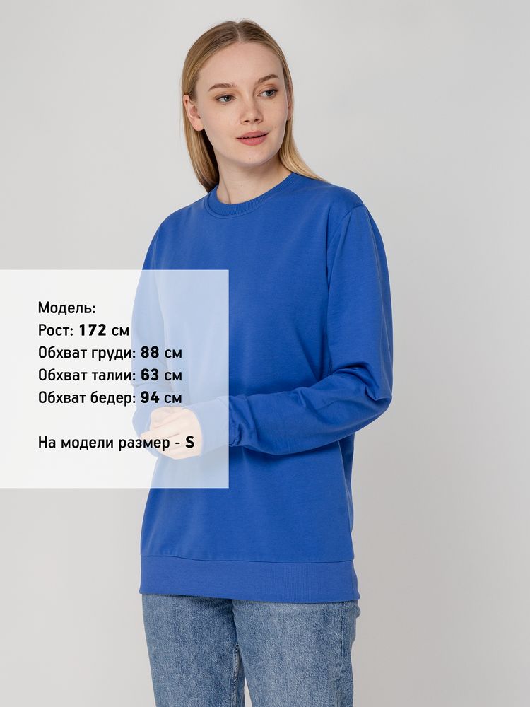 Толстовка Unit Toima, ярко-синяя — изображение 6