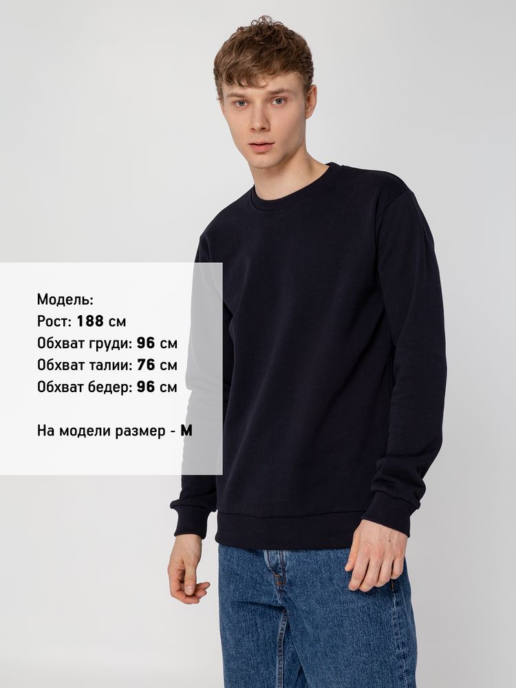 Толстовка Unit Toima Heavy, темно-синяя — изображение 7