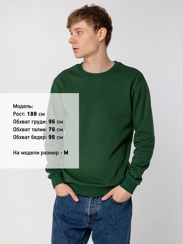 Толстовка Unit Toima Heavy, темно-зеленая — изображение 7