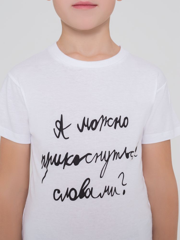 Футболка детская «Прикоснуться словами», белая — изображение 8